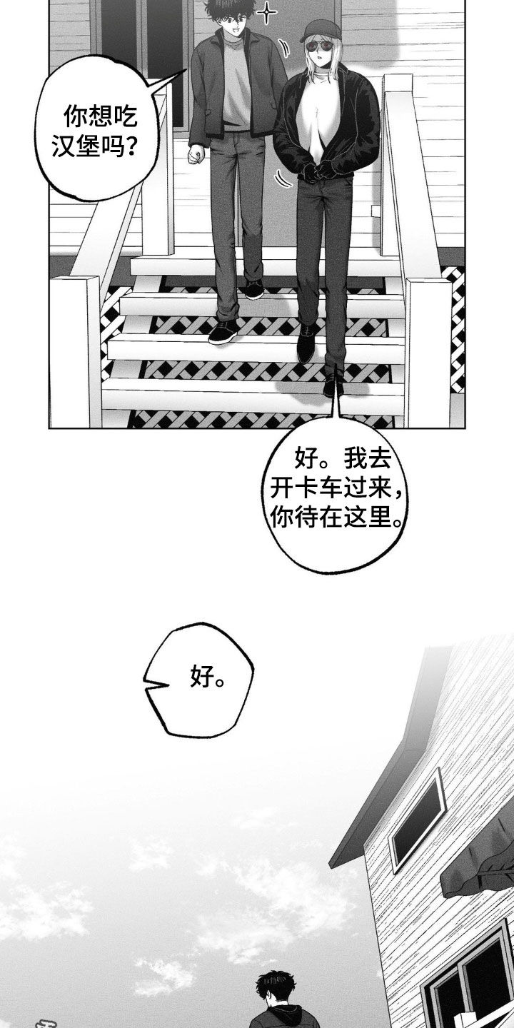 第109话24