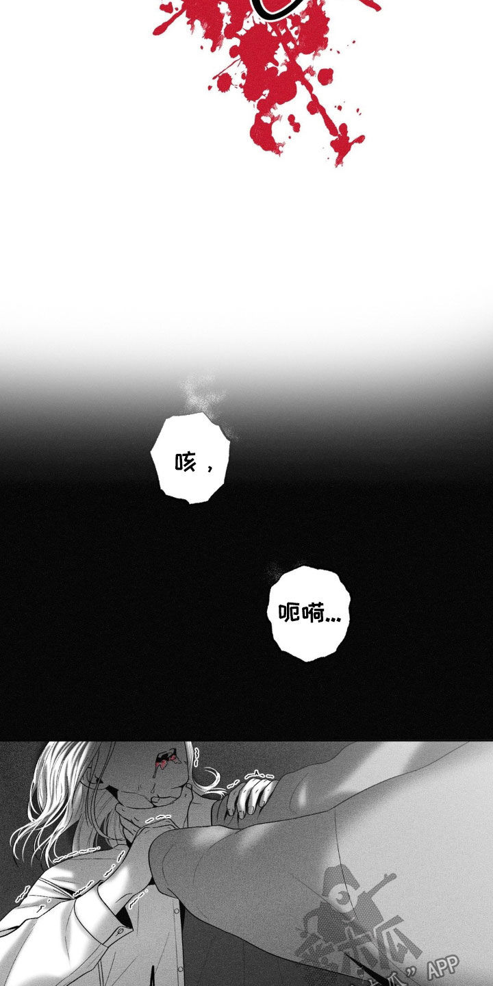第109话3