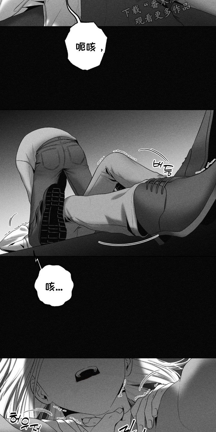 第109话4