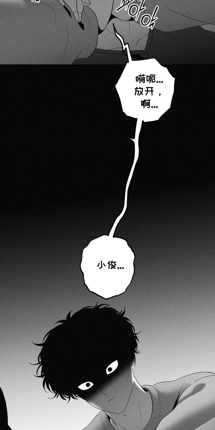 第109话5