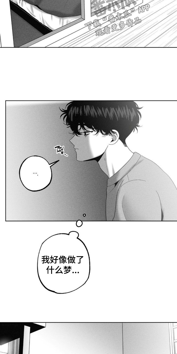 第109话8