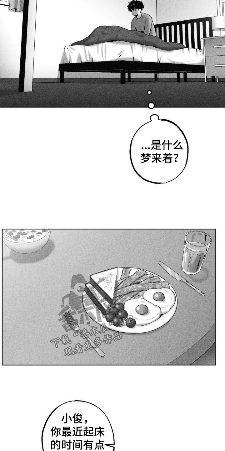 第109话9