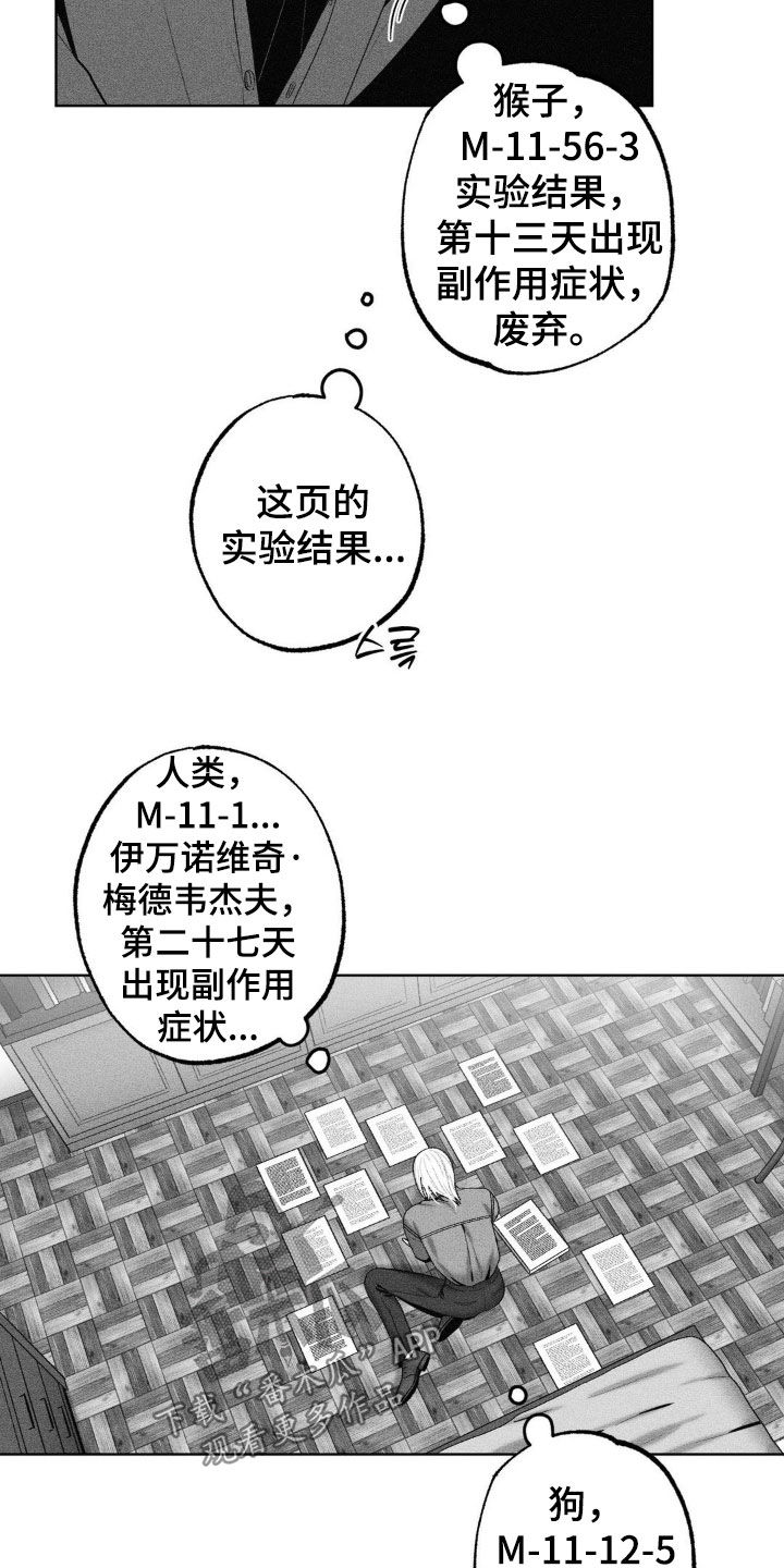 第108话1