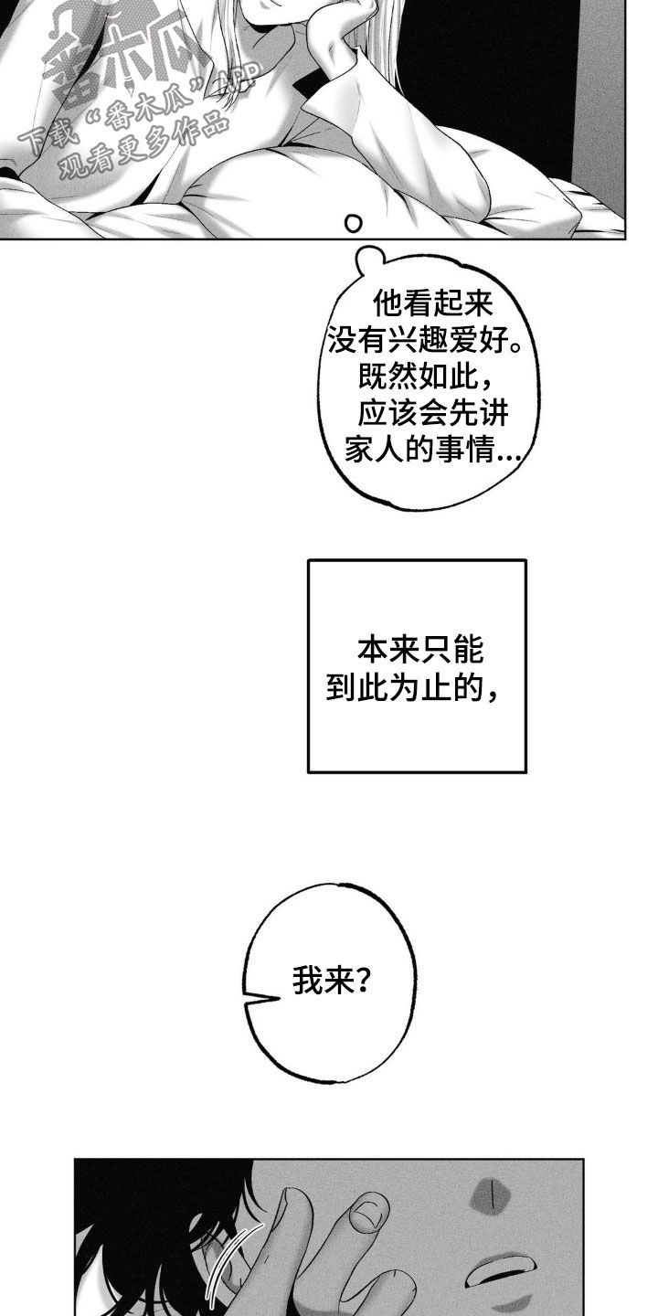 第108话10