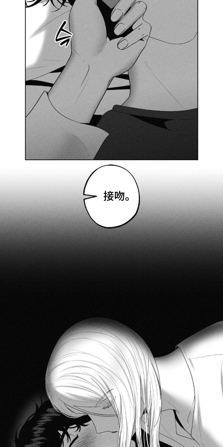 第108话11