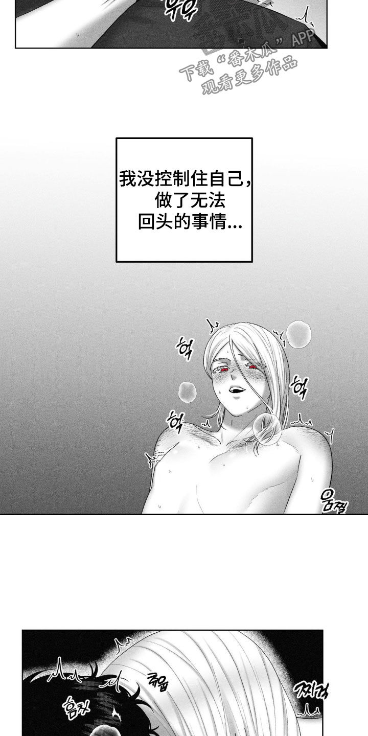 第108话13