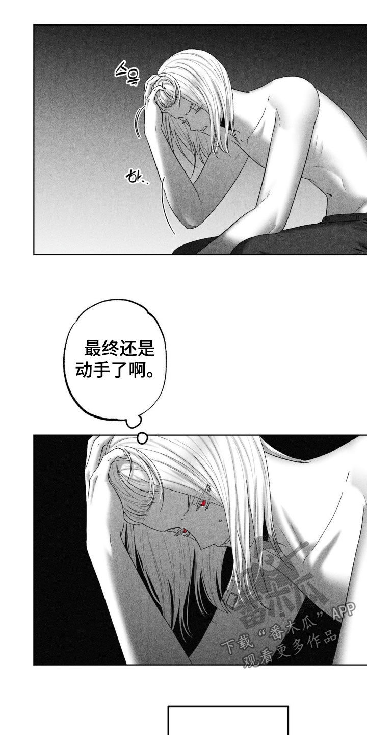 第108话16
