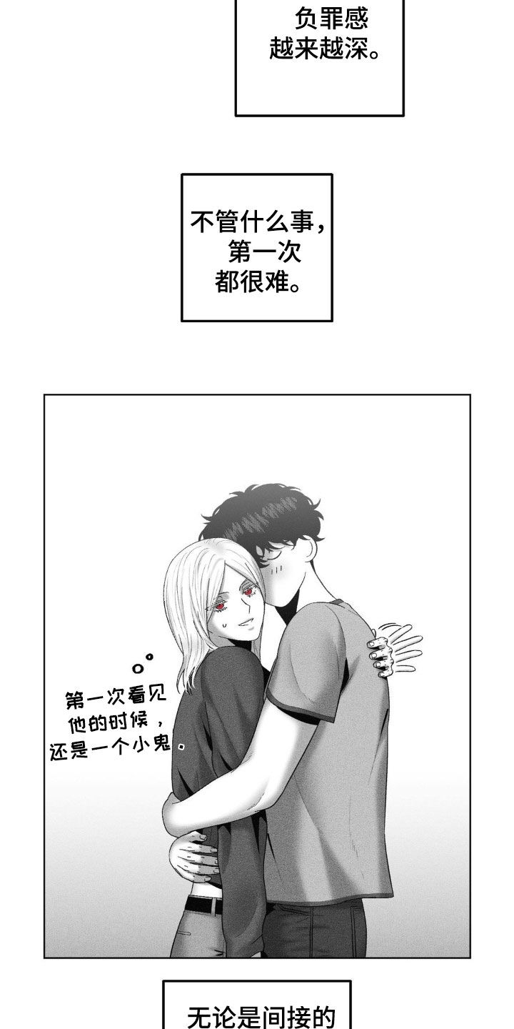 第108话17