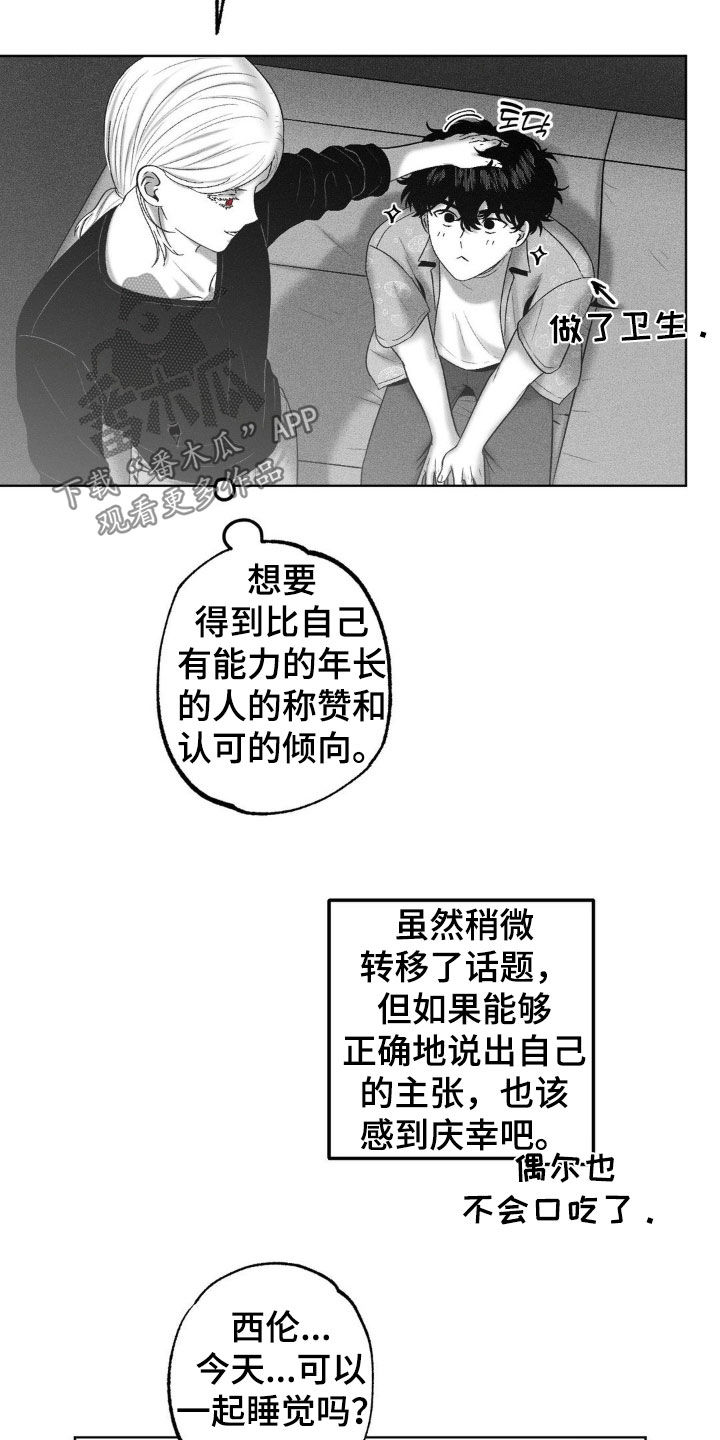 第108话19