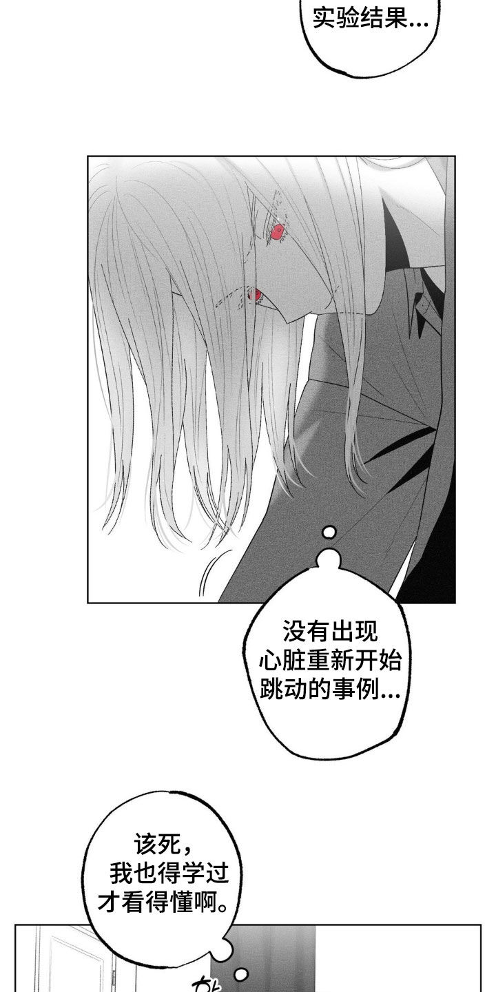 第108话2