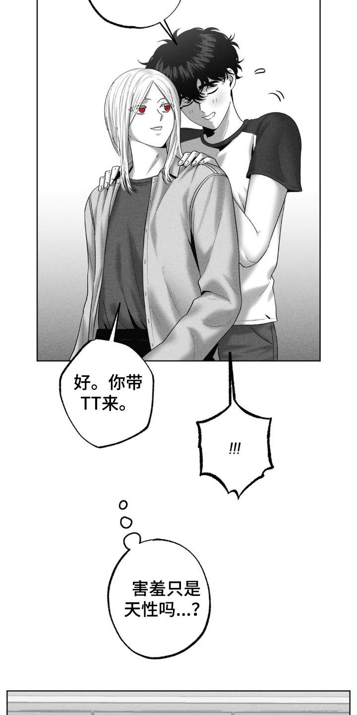 第108话20