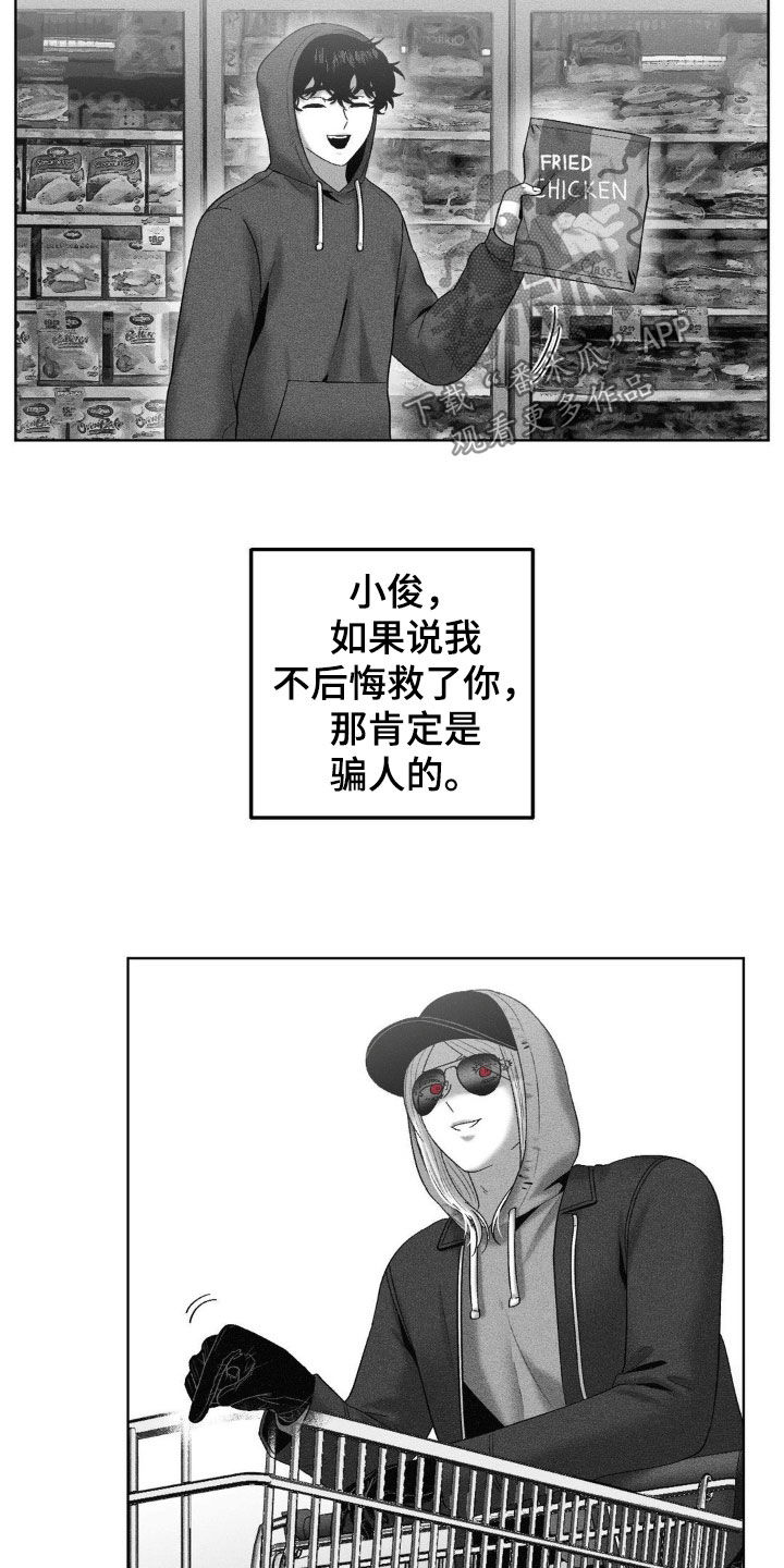 第108话21