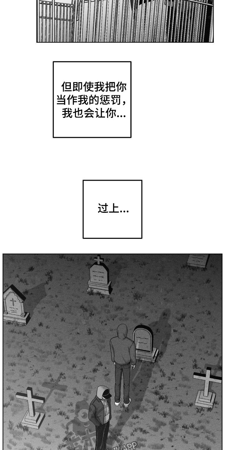 第108话22