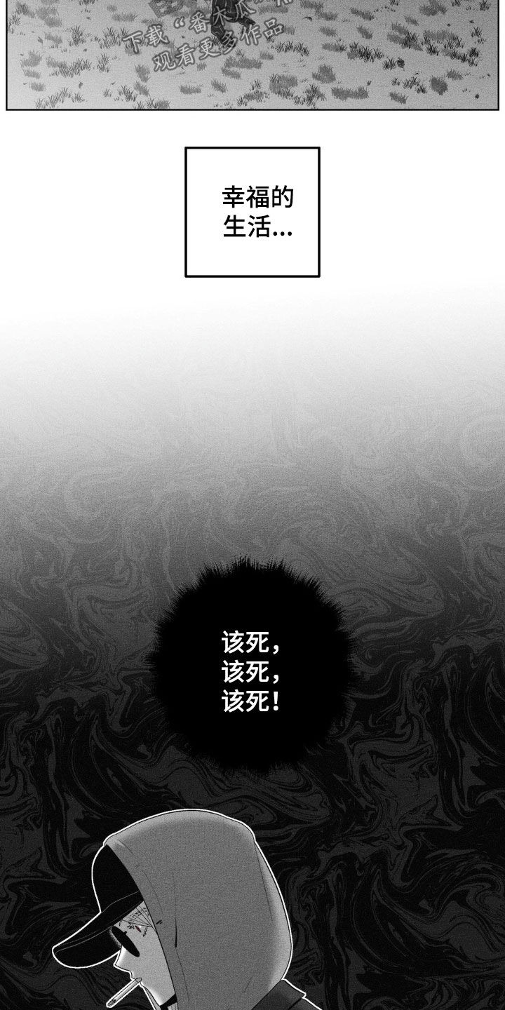 第108话23
