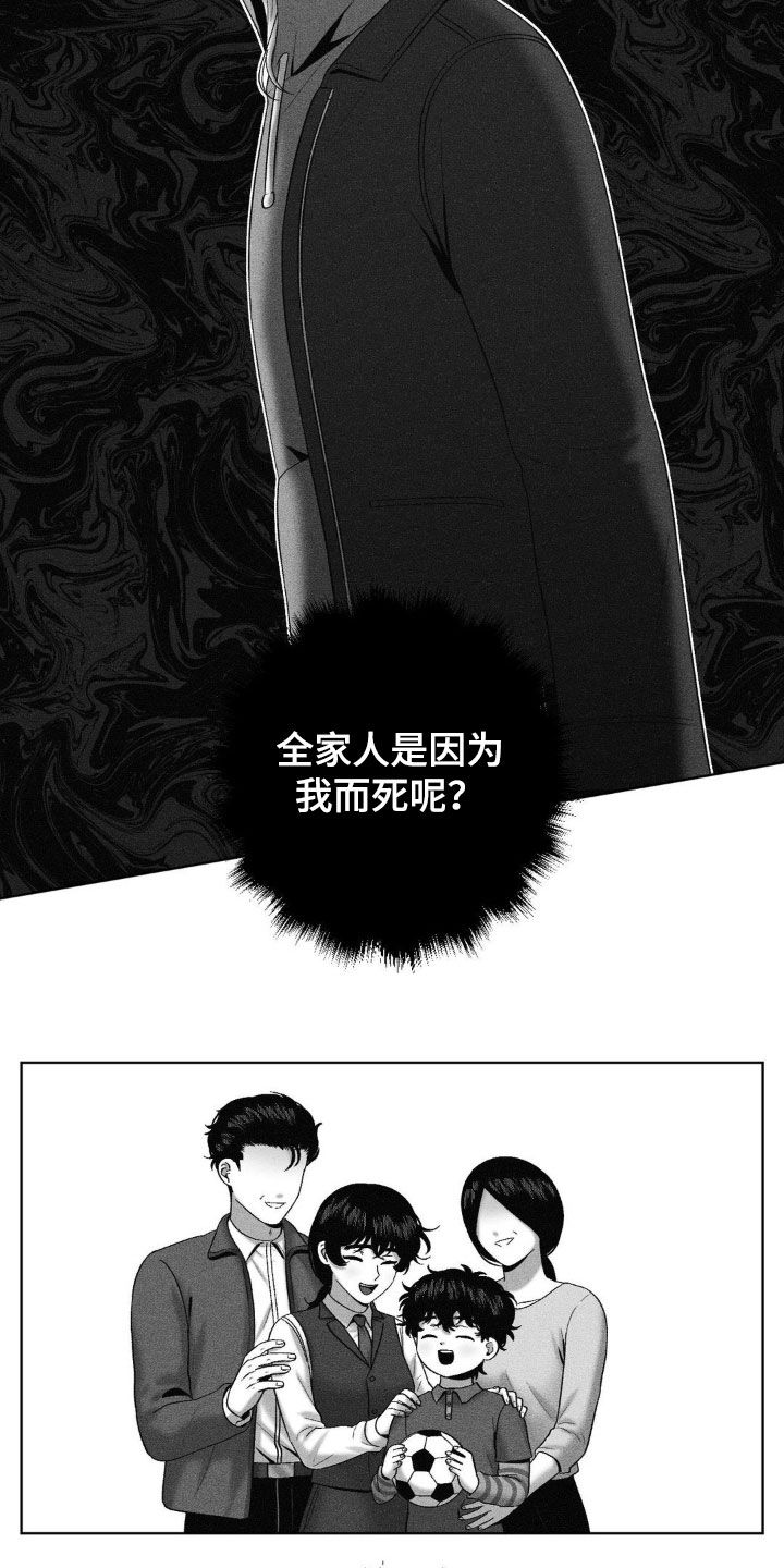 第108话24