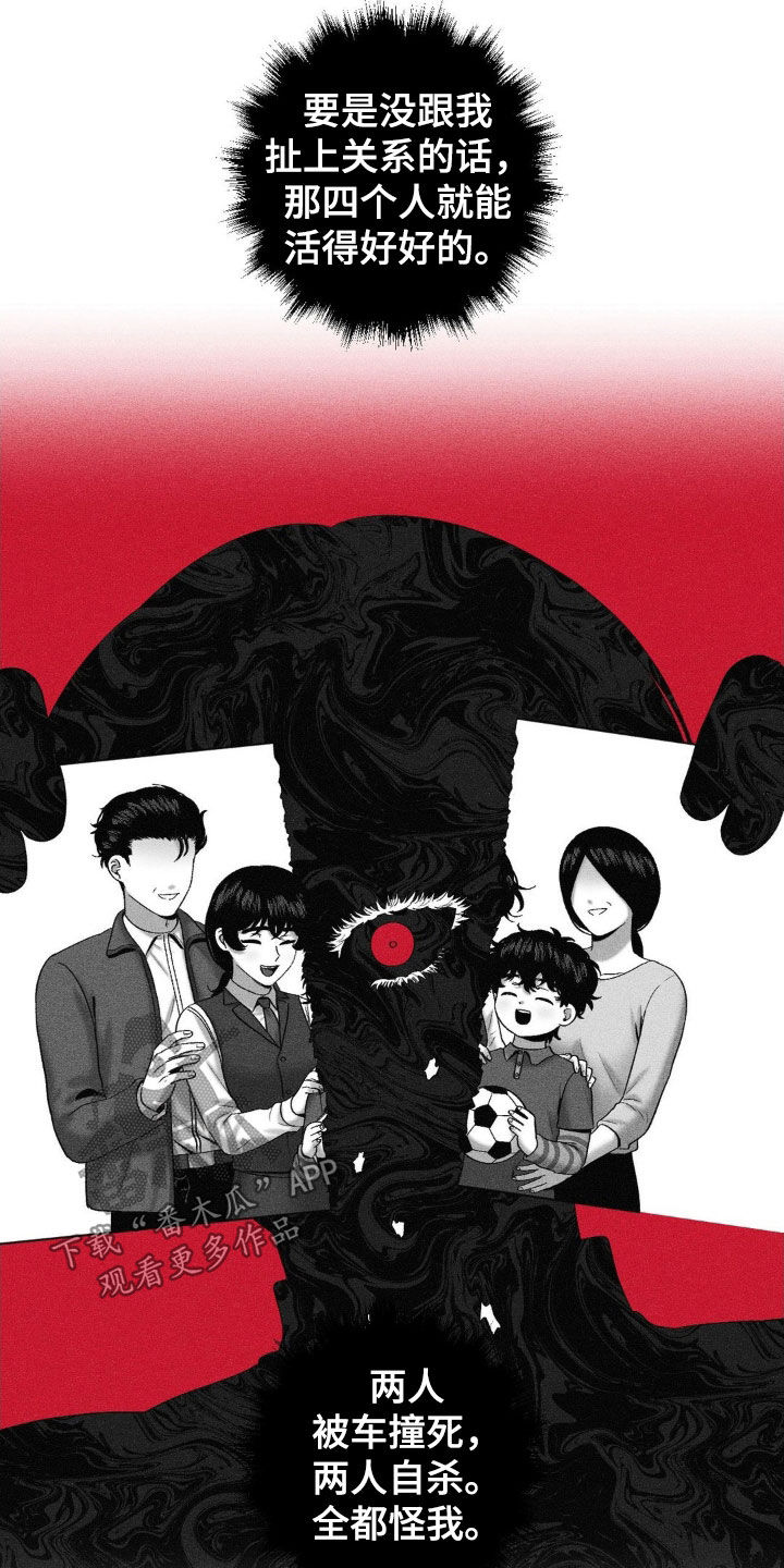 第108话25