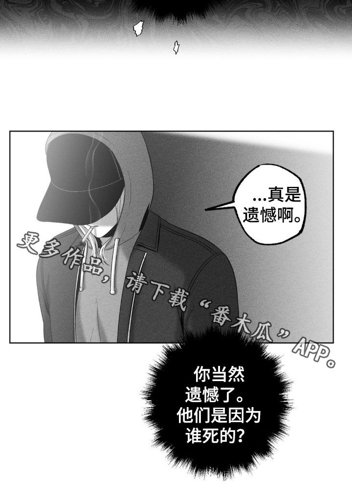 第108话26
