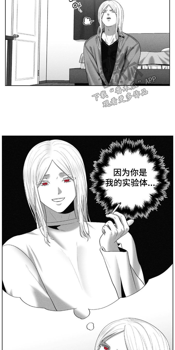 第108话3