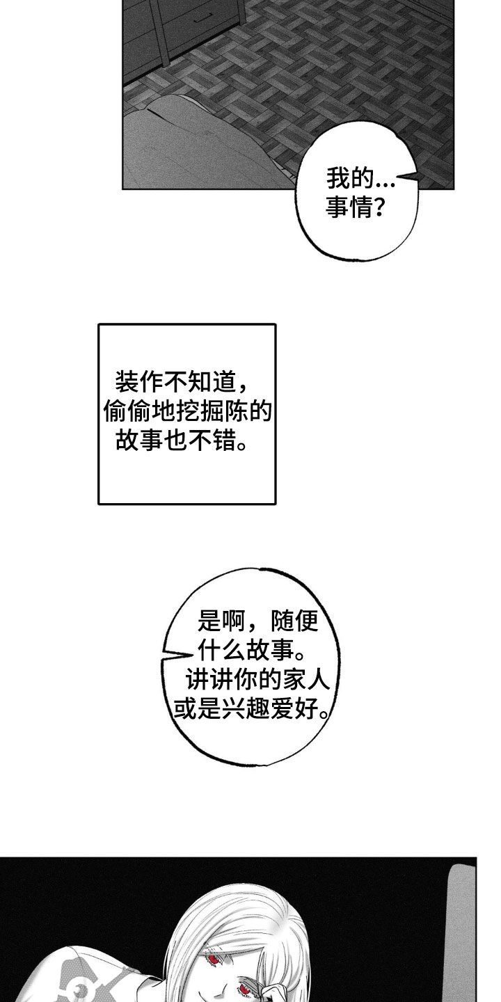 第108话9