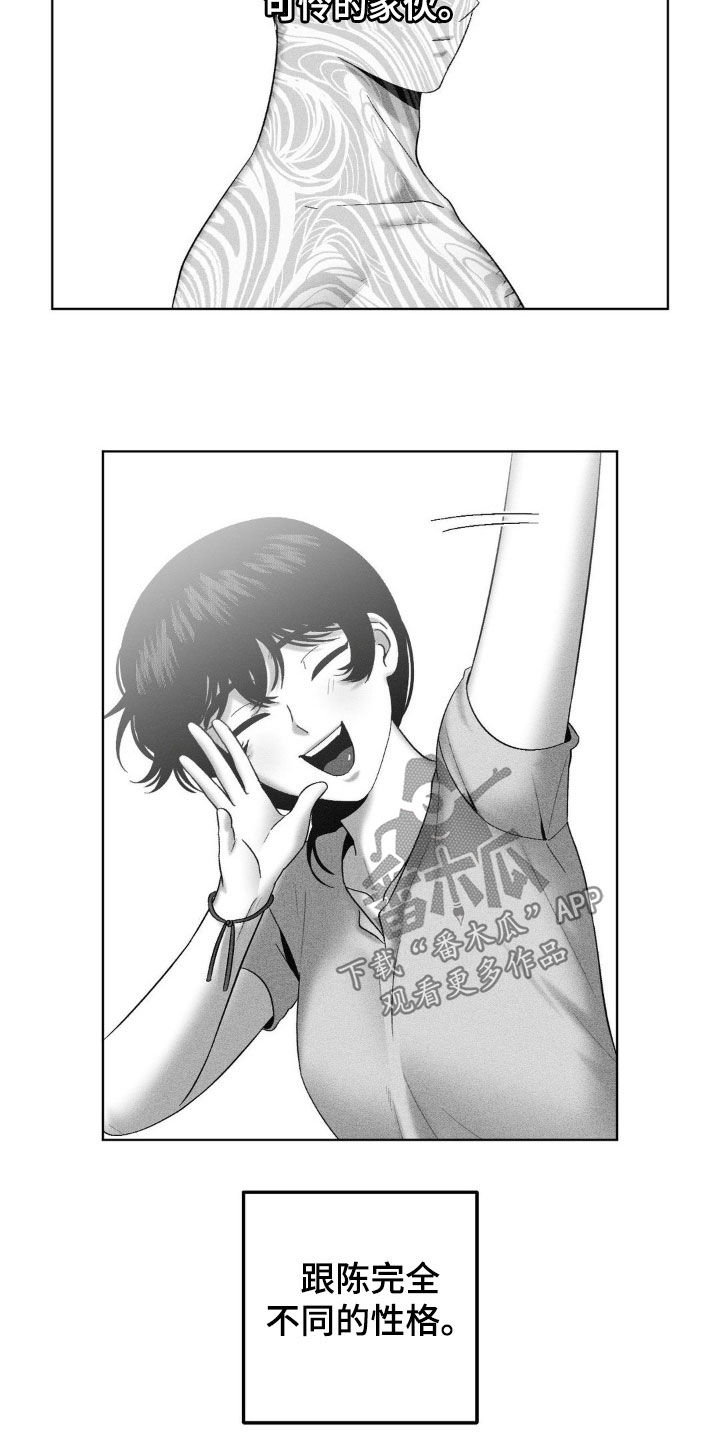 第107话10