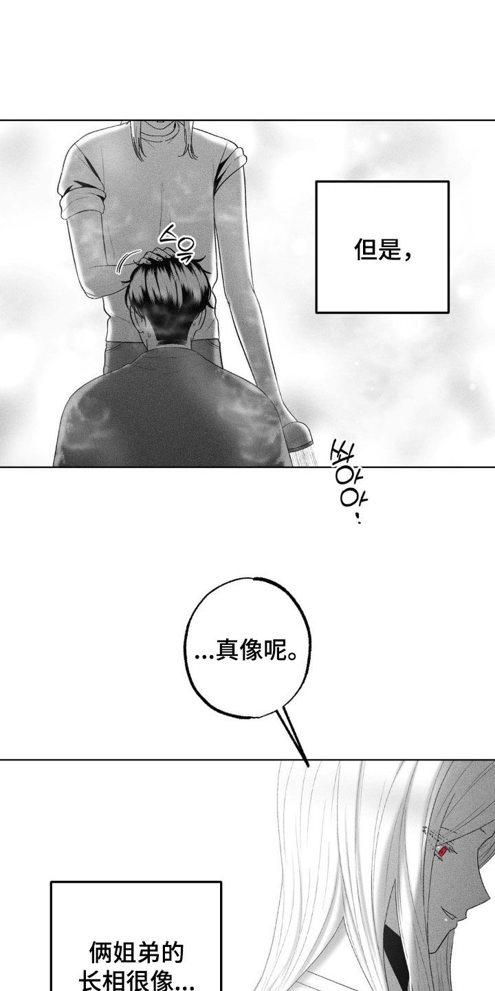 第107话11