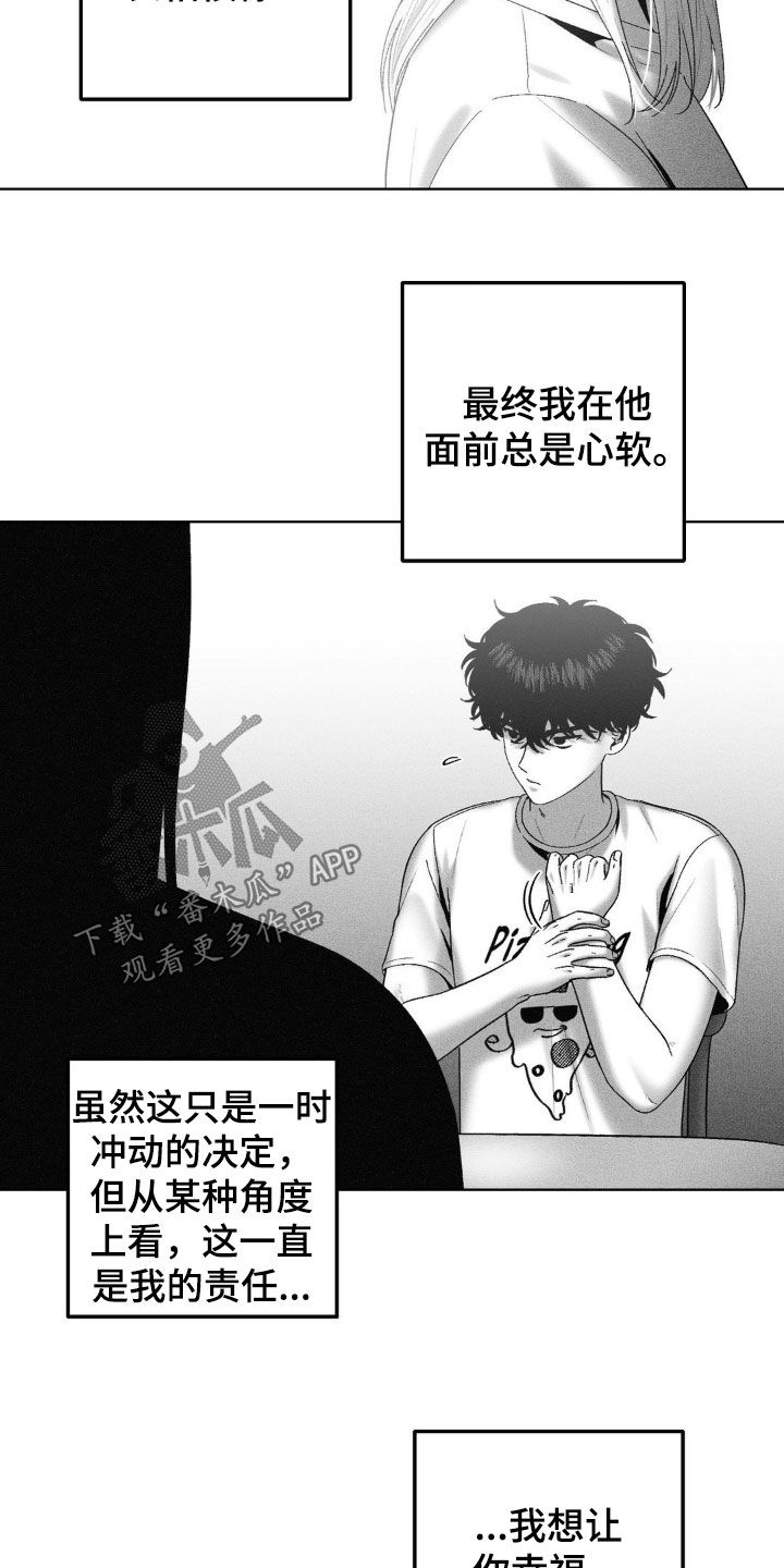 第107话12