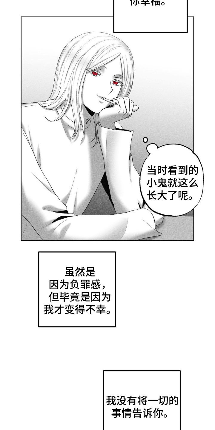 第107话13
