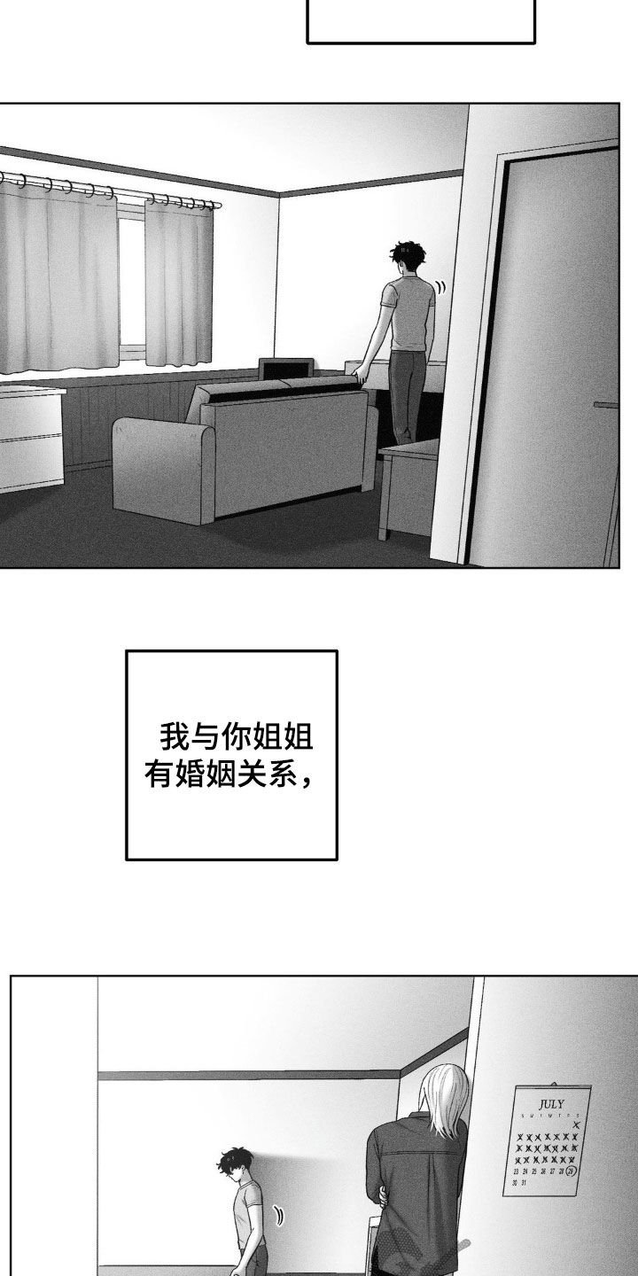 第107话14