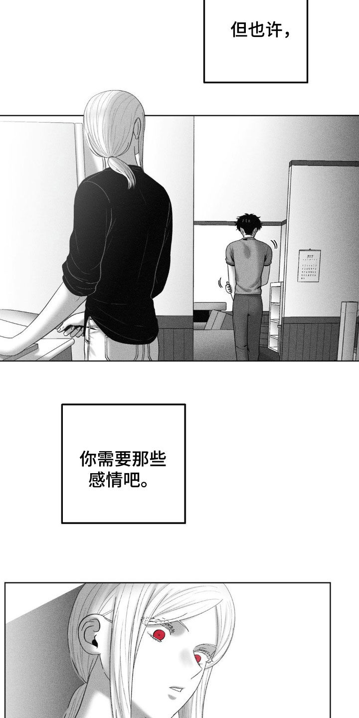 第107话18