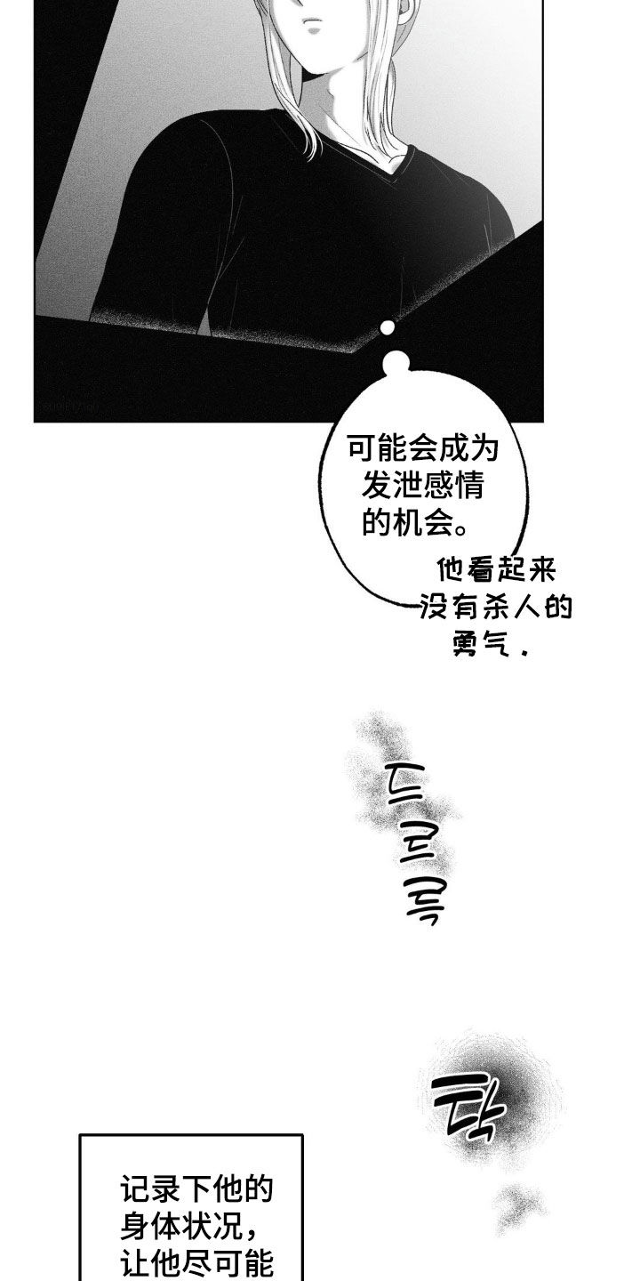 第107话20