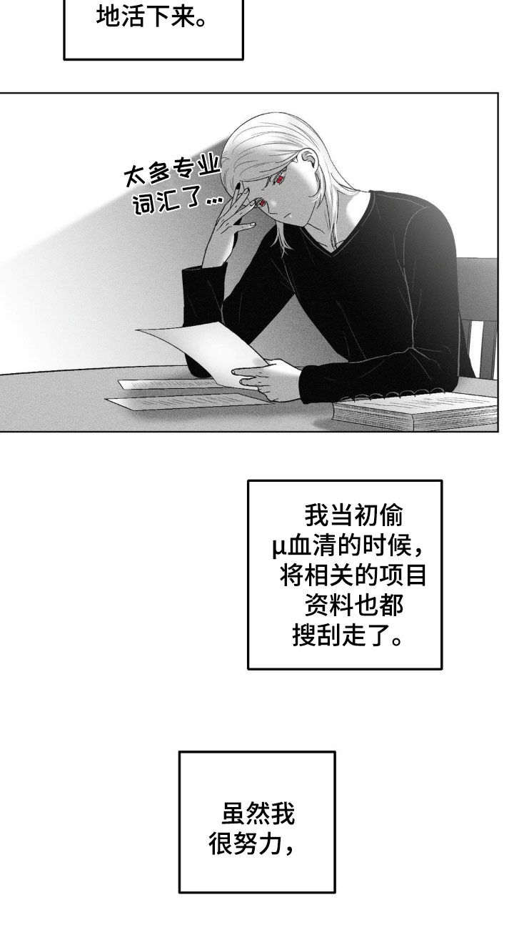 第107话21