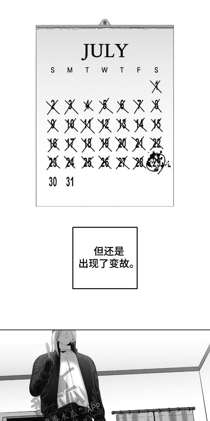 第107话22
