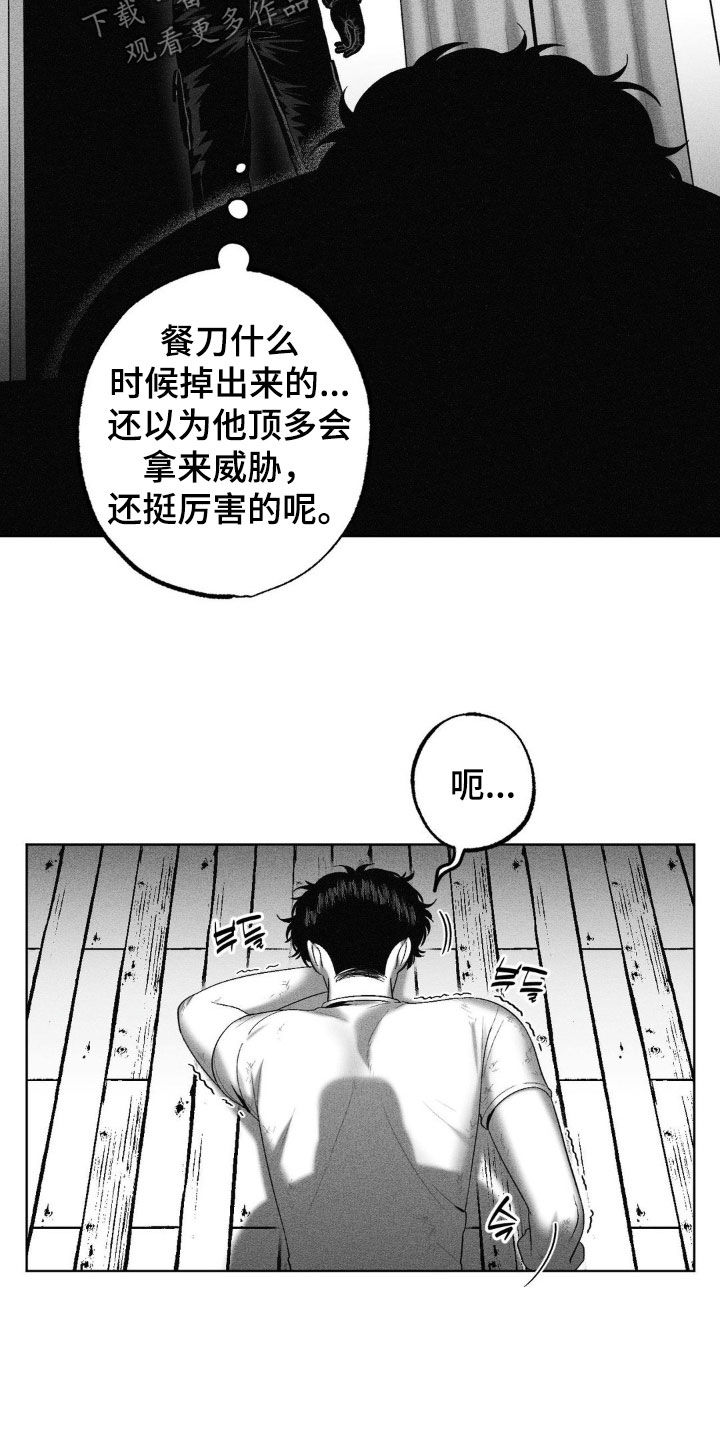 第107话23