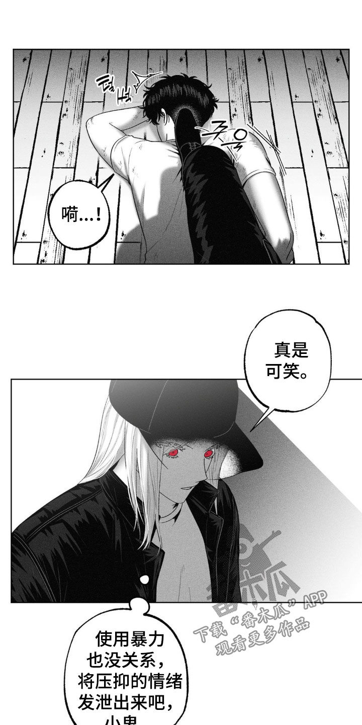 第107话24