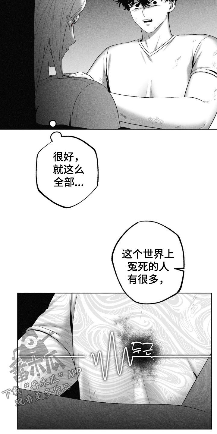 第107话26