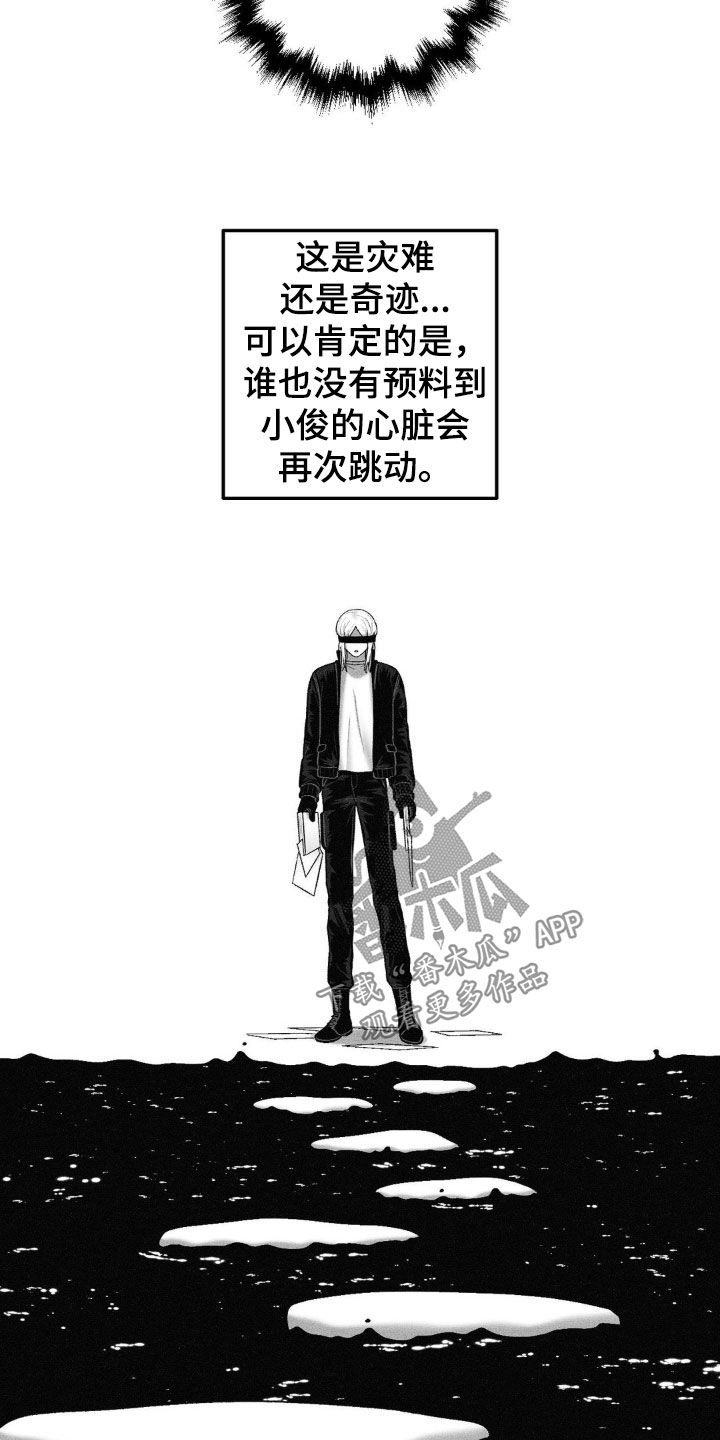 第107话28