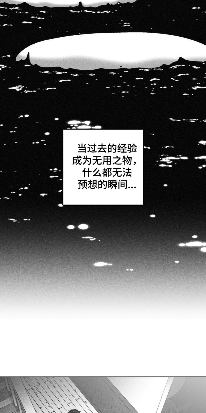 第107话29