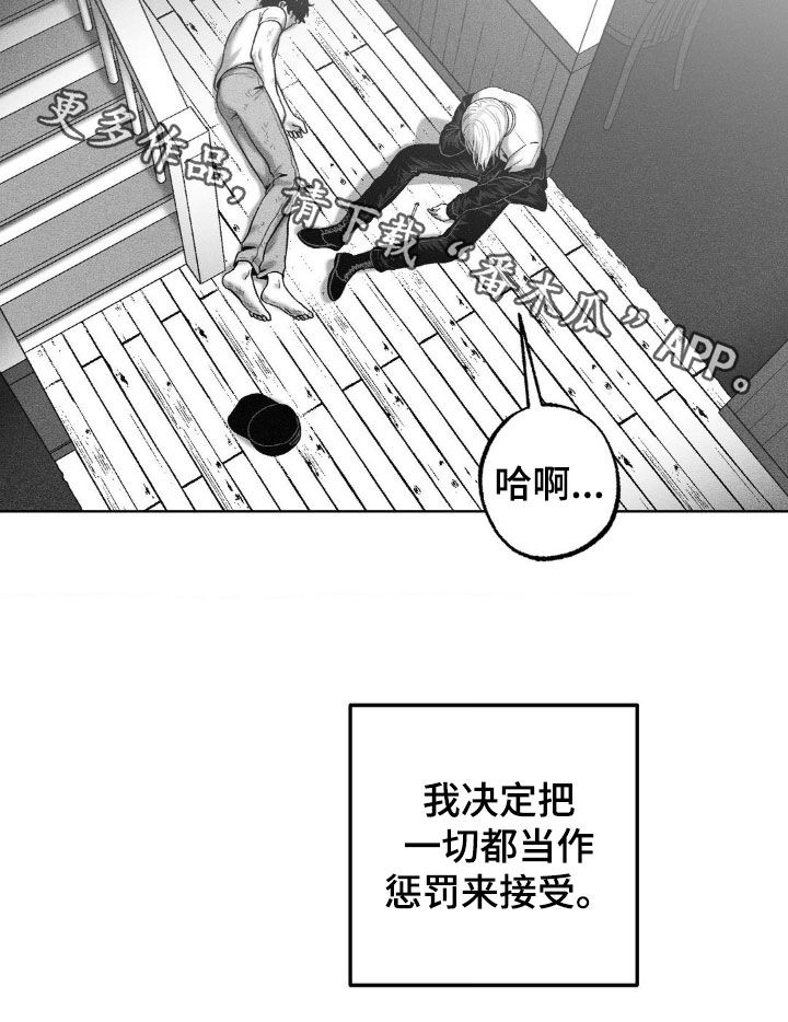 第107话30