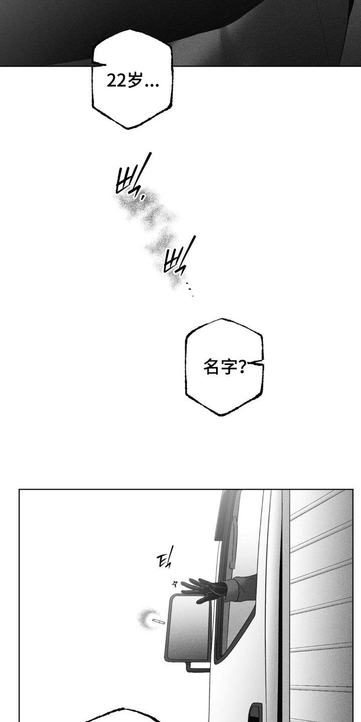 第107话4