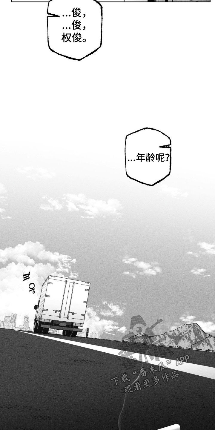第107话5