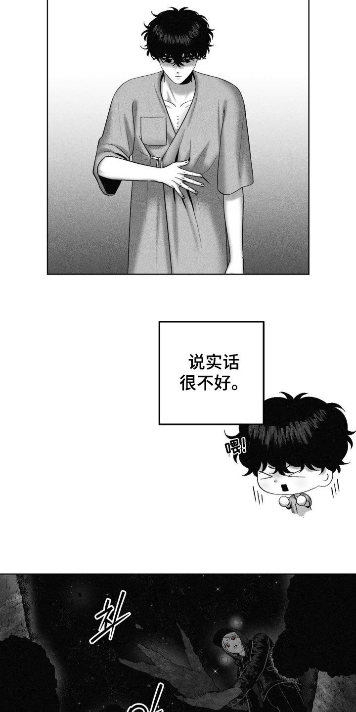 第107话7