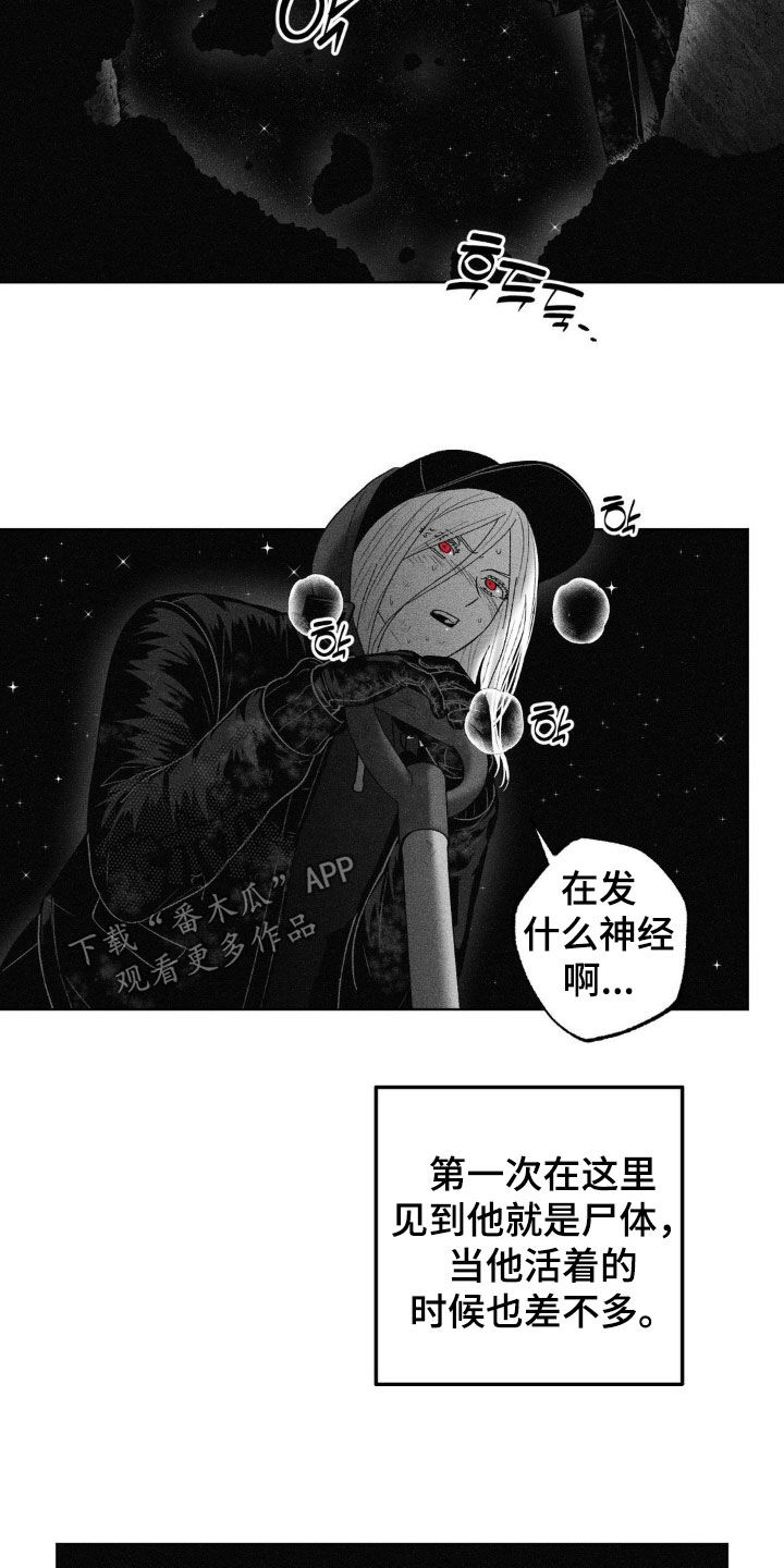 第107话8