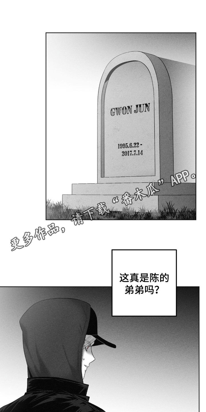 第106话0