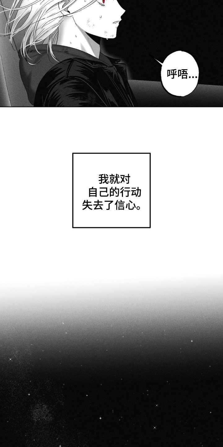 第106话10