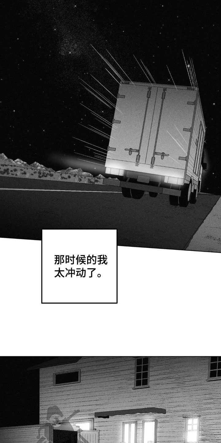 第106话11