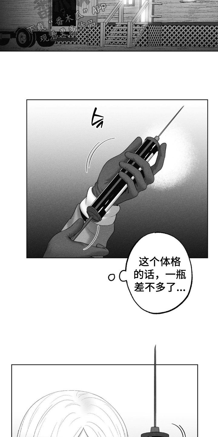 第106话12