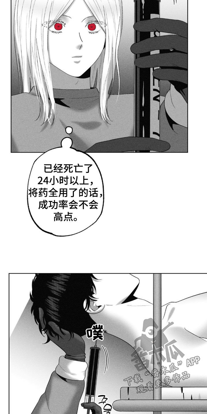 第106话13