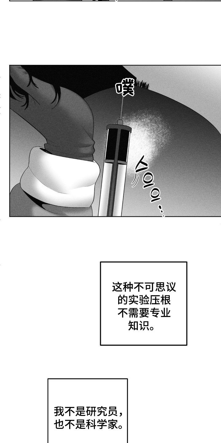第106话14