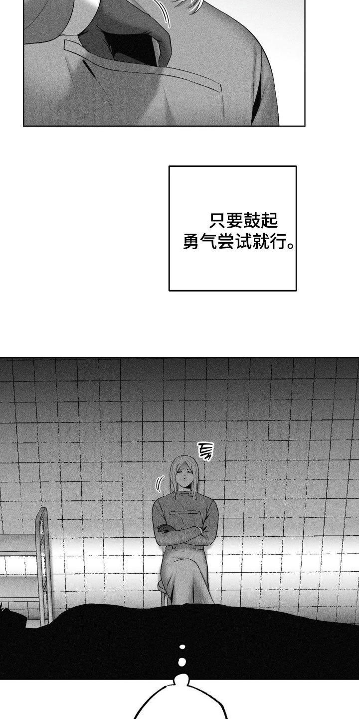 第106话17