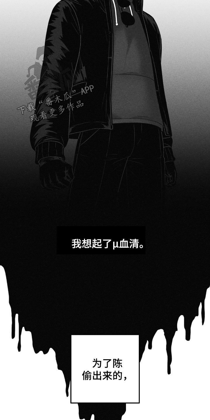 第106话2